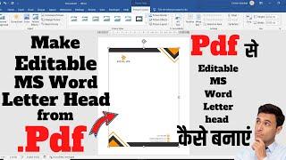 How to Convert Letterhead Pdf to Editable MS Word Format | Fix Picture | Image In MS Word