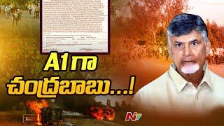 FIR Registered Against Chandrababu in Thamballapalle Angallu Violence Incident | Ntv