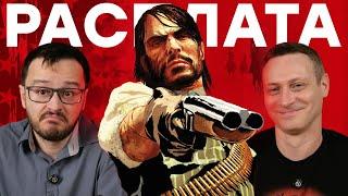 Игра на все времена. Обзор Red Dead Redemption 14 лет спустя