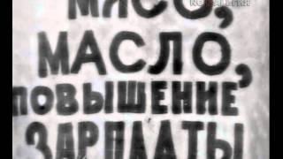 Фрагмент программы Время 1962 подделка от тк Ностальгия