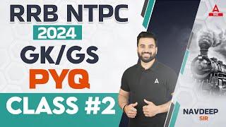 RRB NTPC 2024 | RRB NTPC GK/GS Classes | Gk/GS PYQ Class #2 By Navdeep Sir