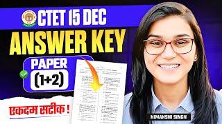 CTET 15th Dec 2024 CDP Answer Key Paper (1+2) by Himanshi Singh