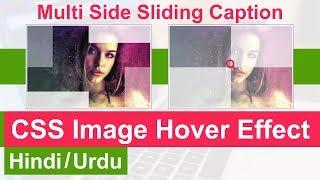 CSS Image Hover Effect with Multiside Sliding Caption Background (Hindi/Urdu)