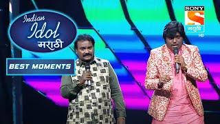 Indian Idol Marathi - इंडियन आयडल मराठी - Episode 43 - Best Moments 4