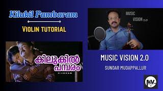 കിലുകിൽ പമ്പരം |  KilUkil Pambaram | Violin Tutorial | Sundar mudappallur | Music Vision 2.0