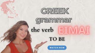 MODERN GREEK. The verb "TO BE" and personal pronouns in the modern Greek language