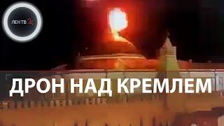 Дрон над Кремлем | Тамань взрыв | Покушение на Аксенова сорвалось | Подрыв поезда в Брянской области