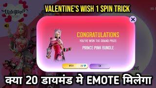 Valentine Wish Event Free Fire 2022 | 1 Spin Flowers of Love Emote Trick | Valentine Wish Free Fire