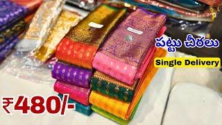 Pattu Sarees Low Price Madina Wholesale Hyderabad Latest Collection Online Shopping in