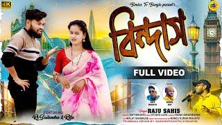 Bindas | বিন্দাস | Raju Sahis | New Purulia Sad Song | Feat.- Rs Sailendra & Ritu Mehta |  Bindas tv