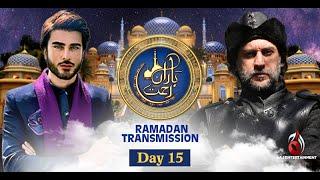 15th Ramzan | Baran-e-Rehmat From Turkey | Imran Abbas | Meet Sezgin Erdemir from Ertuğrul Ghazi