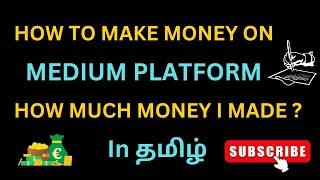 How to Make Money On Medium Platform in Tamil | #itsourtime #medium #makemoneyonline