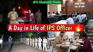 A Day in Life of SP | Power, Responsibility, Challenges