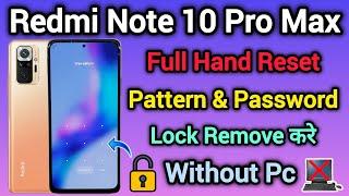 Redmi Note 10 Pro Max || Hard Reset || Pattern Unlock Tool || Password Remove || Without Pc || 2024.