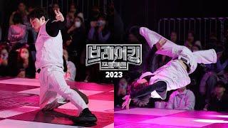 Bboy Zooty Zoot | Recap | Champion | Breaking Project 2023