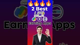 Best upi withdrawal earning app | upi withdrawal earning app | best upi earning app | earning app