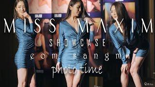 191214 미스맥심 Miss MAXIM 엄상미 'MC 포토타임 ' @판타지매직쇼 쇼케이스 4K 60P 직캠