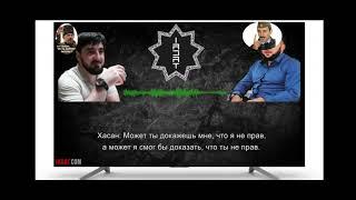 1АДАТ:Телефенноый разговор Хасана Халитова и Тахаева. часть 2...