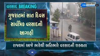 Weather Forecast: MeT Dept predicts widespread rains along with thunderstorm in Guj for next 7 days