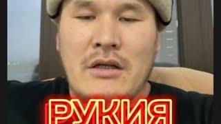 Сулайман ажы. Кара дуба, жин, сыйкырга каршы Рукия.// Жаңы видео