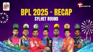 Recap | Durbar Rajshahi vs Khulna Tigers, 15th Match | Full Match | BPL 2025 | T Sports