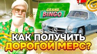 КАК БЕСПЛАТНО ПОЛУЧИТЬ МАШИНЫ и СКИНЫ на ГРАНД МОБАЙЛ ? - ПОДНЯЛ +100.000.000кк в GRAND MOBILE  ?