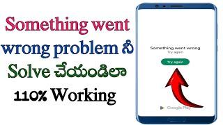 How to solve something went wrong problem try again in Play Store in telugu