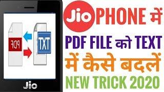 Jiophone Me PDF File Ko TEXT Me Kaise Badle | Jio Phone New Update Today | Techno Shiva