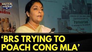 Telangan News | BRS Trying To Poach Congress MLAs, Says Congress'  | News18