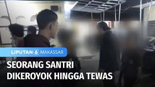 Seorang Santri Dikeroyok di JPO Insinyur Sutami Makassar, Tiga Pelaku Ditangkap | Liputan 6 Makassar