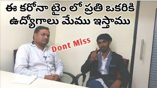 Latest Jobs For Diploma ITI B.Tech In Hyderabad | New Technicians Jobs | Latest Technicians Jobs