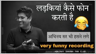 अभिनय सर very funny call recording | very funny moments by abhinay sir || By Abhinay Sir ||