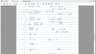 Mathematics: Trigonometric Substitution for Integration
