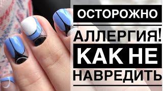 Аппаратный маникюр/ Абстракция на ногтях