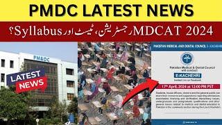 PMDC Latest News MDCAT Entry Test Registrations 2024 | PMDC E Kachehri MDCAT Schedule & Syllabus