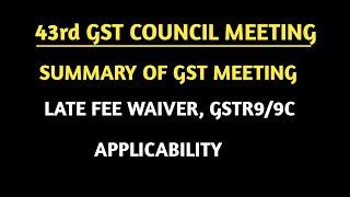 GST COUNCIL MEETING HIGHLIGHT | GSTR3B LATE FEE WAIVER| GST COUNCIL MEETING PRESS RELEASE