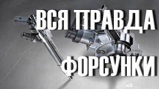 Что убивает ФОРСУНКИ ДИЗЕЛЬНОГО Двигателя