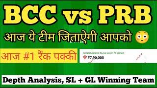 bcc vs prb dream11 team, bcc vs prb ecs t10 dream11 prediction, ecs t10 czech 2022 dream11 team