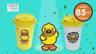 B.Duck x Tesco Lotus Promotion TVC