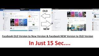 How to change old version to new version in facebook PC | Mobile | Laptop | Windows | Browse |Chrome