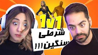 HE WON IN FORTNITE?? !!فورتنایت شرطی سننننگین