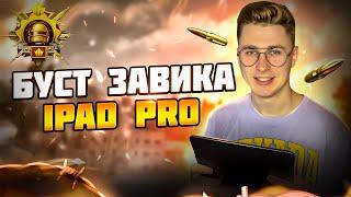 БУСТ ЗАВОЕВАТЕЛЯ 12 КД | #shorts СТРИМ ПУБГ МОБАЙЛ  БУСТ РАНГА ЗАКАЗ PUBG MOBILE 3.0 #pubgmobile