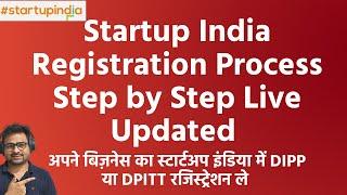 Startup India Registration Process | DIPP or DPITT Registration Process for Startup India Scheme