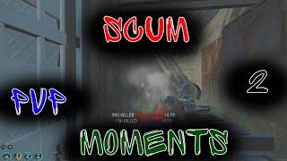 SCUM PVP MOMENTS ПВП МОМЕНТЫ СКАМ (2)