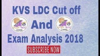 KVS LDC exam expected cut off by study trickz.