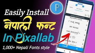 How to add nepali font in pixallab|how to install nepali font in pixallab|Nepali font in pixallab