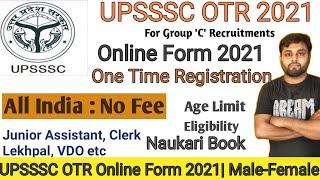 upsssc otr kaise kare  | UPSSSC OTR Registration online form  | upsssc otr registration kaise kare