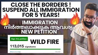 UK IMMIGRATION നിർത്തലാക്കുക ആവശ്യം NEW PETITION! മണിക്കൂറുകൾക്കകം ആളിക്കത്തി! UK Malayalam