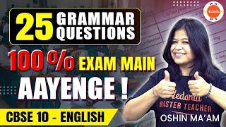 25 Grammar Questions  100% Guaranteed for Class 10 English Board Exam  | CBSE 2024 Revision