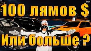 GTA 5 RP ПРОСИЛИ? ПОКАЗЫВАЮ!